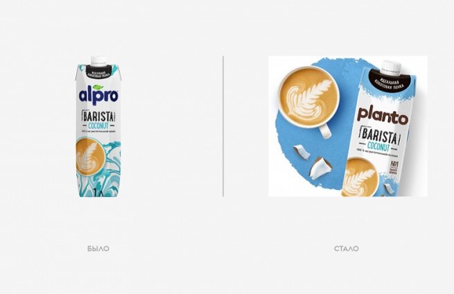 Напитки Alpro в России станут Planto Напитки Alpro в России станут Planto