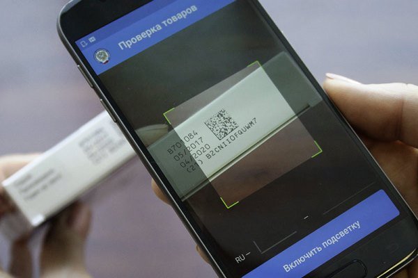 Законопроект о системе мониторинга маркированных товаров прошел первое чтение 