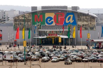 «МЕГА» и «Мегамаркет» объявляют о партнерстве по замещению площадей ИКЕА в России