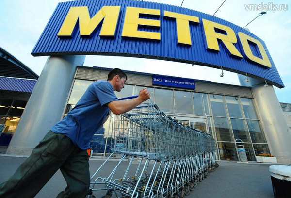 В 2015 году METRO продолжит экспансию на российском рынке
