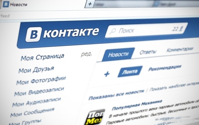 Сеть «ВКонтакте» тестирует монетизацию статей
