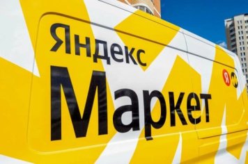 Продавцы Яндекс Маркета теперь сами могут устанавливать тарифы на подъем тяжелых заказов