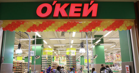 «О’КЕЙ» лишили лицензии на продажу алкоголя «О’КЕЙ» лишили лицензии на продажу алкоголя