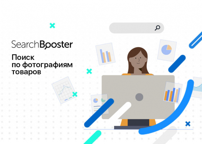 Запусти умный. Searchbooster логотип. Умный поиск обложка.