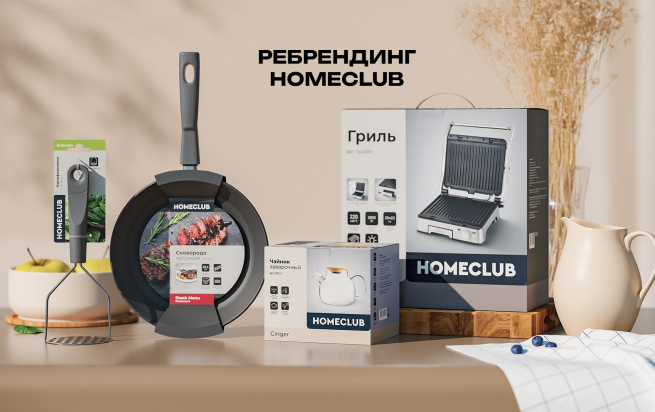 «Лента» провела ребрендинг СТМ в категории товаров для дома