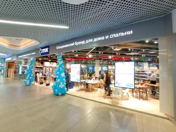 JYSK открыл первый региональный магазин в России (фото)