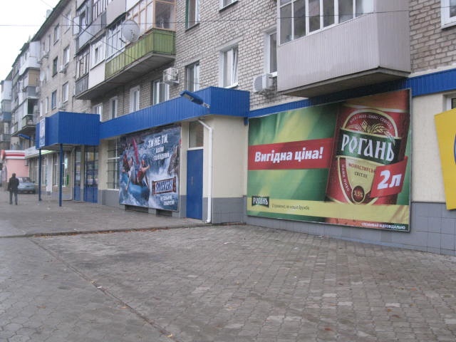 На месте АТБ в Луганске открылся «Народный» супермаркет