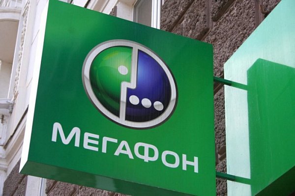 МегаФон инвестирует в обновление своей розничной сети до 2 млрд рублей