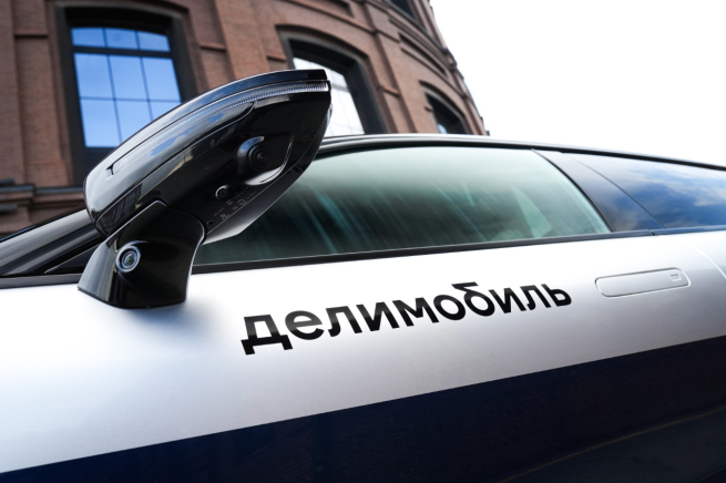 Выручка «Делимобиля» за I полугодие выросла на 16% Выручка «Делимобиля» за I полугодие выросла на 16%