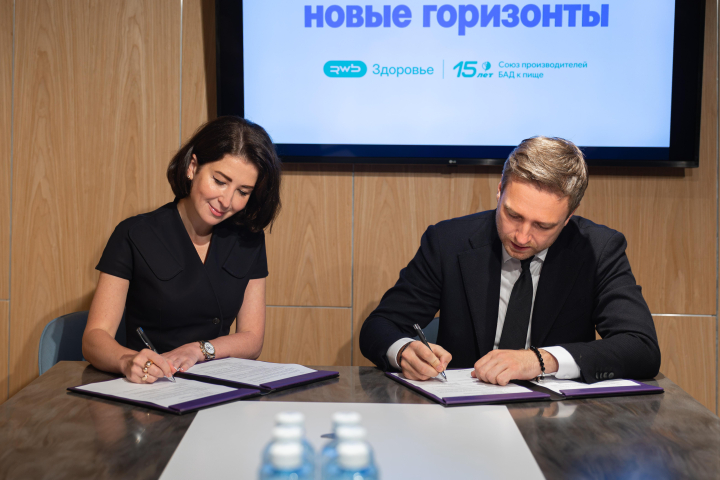 RWB и Союз производителей БАД договорились о совместном контроле качества