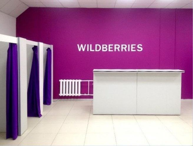 Wildberries задумался о пунктах выдачи заказов без сотрудников