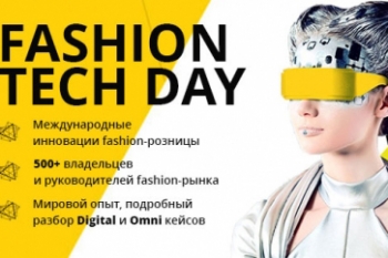 Флоранс Лабати, основатель Arcs-en-ciel Suisse: «Я с нетерпением жду Fashion Tech Day – это будет интереснейший обмен опытом и знаниями»