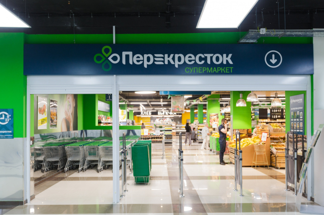 «Перекрёсток» начал принимать старшеклассников на работу «Перекрёсток» начал принимать старшеклассников на работу