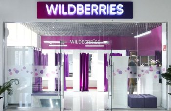 Wildberries инвестировал свыше 200 млрд рублей в скидки для покупателей