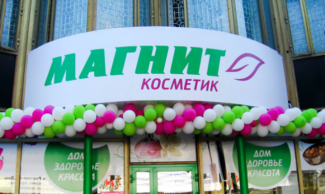 «Магнит» выплатил 5,2 миллиарда рублей дивидендов