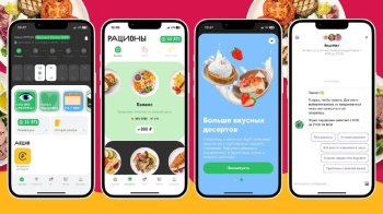 ВкусВилл запустил приложение для заказа готовых рационов питания
