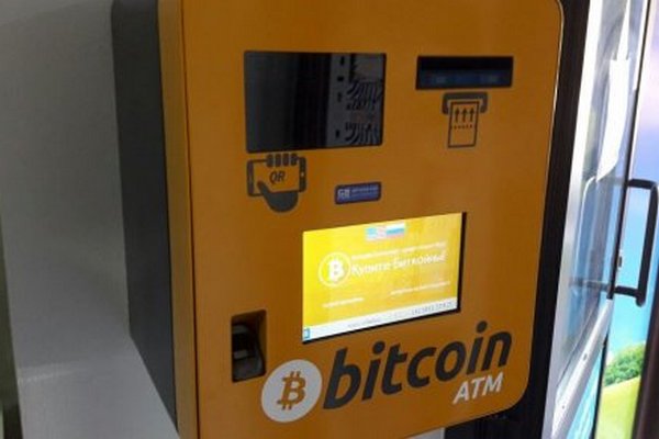 Терминалы с биткоинами установили в магазинах Новосибирска Терминалы с биткоинами установили в магазинах Новосибирска