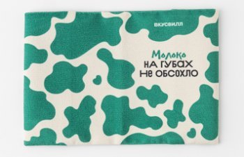 ВкусВилл дарит лимитированные обложки на паспорт в честь своего четырнадцатилетия ВкусВилл дарит лимитированные обложки на паспорт в честь своего четырнадцатилетия
