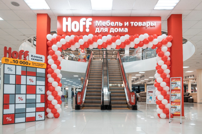 Hoff открывает первый гипермаркет в Рязани