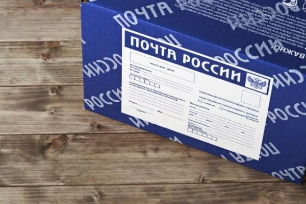 Вопрос о смене гендиректора «Почты России» рассмотрят 4 февраля