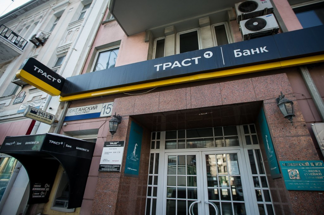 Банк «Траст» выставил на открытый аукцион многофункциональный комплекс «Саларьево»