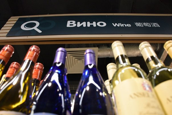 Импорт вина в Россию в 2022 году вырос на 10%