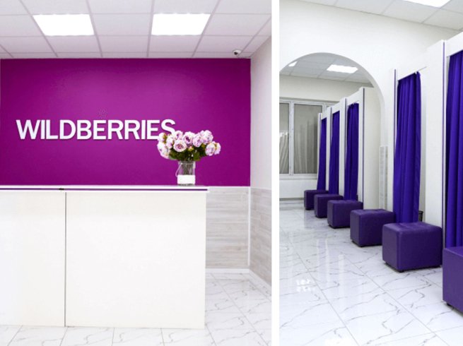 В Wildberries стартовала программа поддержки владельцев партнерских пунктов выдачи из стран СНГ В Wildberries стартовала программа поддержки владельцев партнерских пунктов выдачи из стран СНГ
