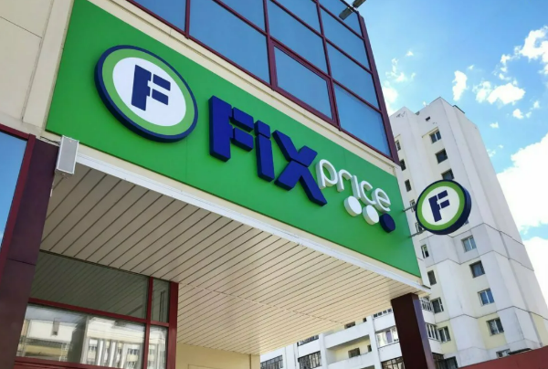 Marathon Group выйдет из капитала ритейлера Fix Price Marathon Group выйдет из капитала ритейлера Fix Price