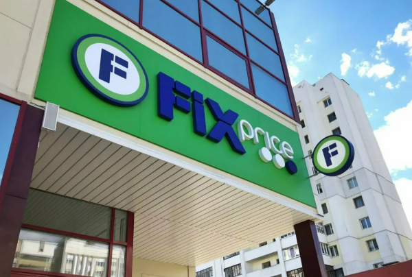 Marathon Group выйдет из капитала ритейлера Fix Price