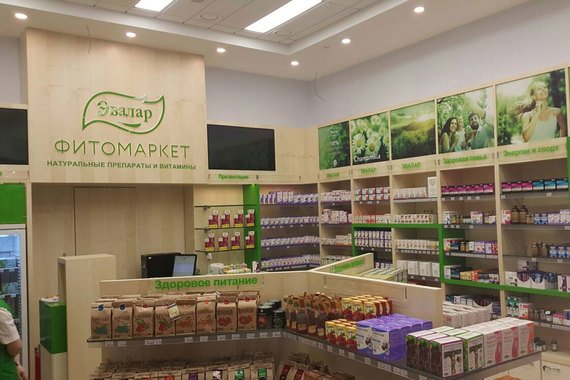 "Эвалар" запускает сеть магазинов натуральных товаров для здоровья