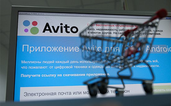 Крупнейшим владельцем интернет-сервиса объявлений Avito стал африканский фонд