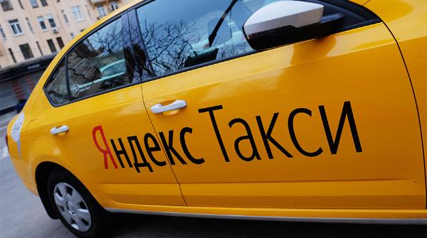 Ozon подключил к доставке Яндекс.Такси