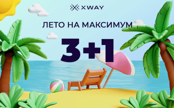 Каждый 4-й месяц в подарок: XWAY объявил акцию для продавцов Wildberries и Ozon