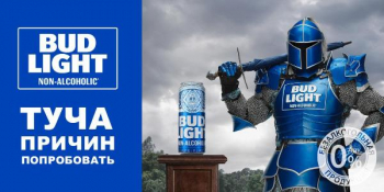 BUD Light установил в Москве «умные» билборды, которые реагируют на погоду