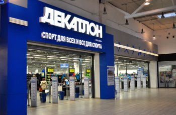 Минпромторг: «Декатлон» не заявлял о планах завершить или продать бизнес в России