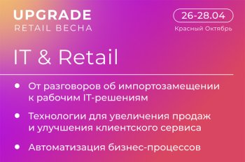 Томский театр драмы представил долгожданную премьеру комедии «12 стульев»