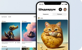 Шедеврум от Яндекса вошёл в топ-3 приложений мира с генеративным ИИ