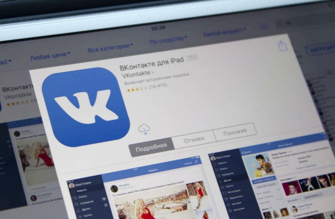 ВКонтакте упростит процесс верификации ВКонтакте упростит процесс верификации