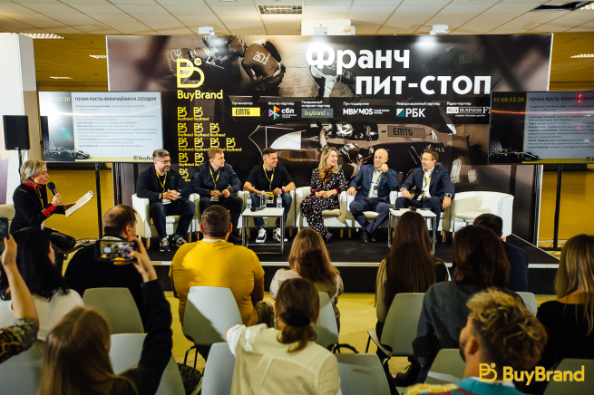 27–29 сентября в Москве прошла 20-я юбилейная международная выставка франшиз BUYBRAND Expo