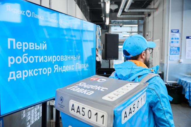 Яндекс Лавка запустила первый роботизированный даркстор (ФОТО) - №1