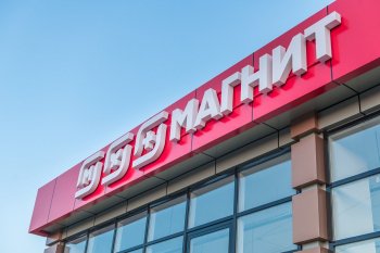 В «Магните» доля российской косметики и бытовой химии достигла 50%