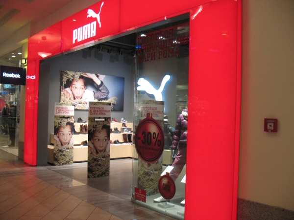 Puma - шквал красок, фактур, надписей… Puma - шквал красок, фактур, надписей…