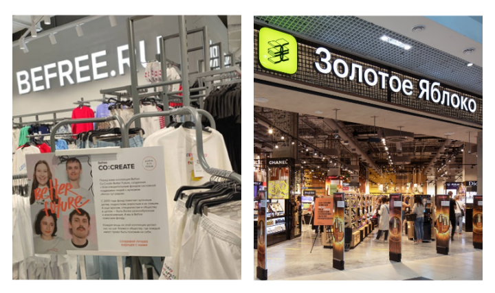 Befree и «Золотое яблоко» запустили партнерство
