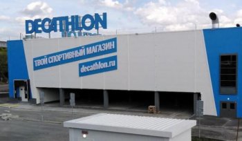 В Новосибирске в третий раз отложили открытие гипермаркета «Декатлон»