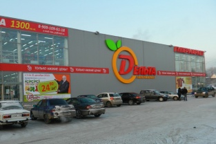 ГК «Норман-Виват» открывает гипермаркет в Чайковском 