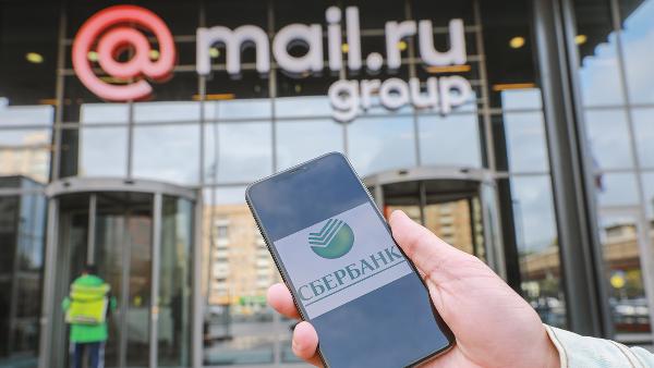 Совместное предприятие Сбербанка и Mail.ru Group получило 12 млрд рублей на развитие бизнеса
