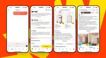 ИИ-агент Яндекс Маркета научился распознавать голосовые команды