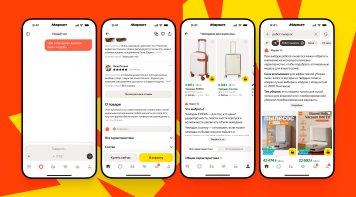 ИИ-агент Яндекс Маркета научился распознавать голосовые команды