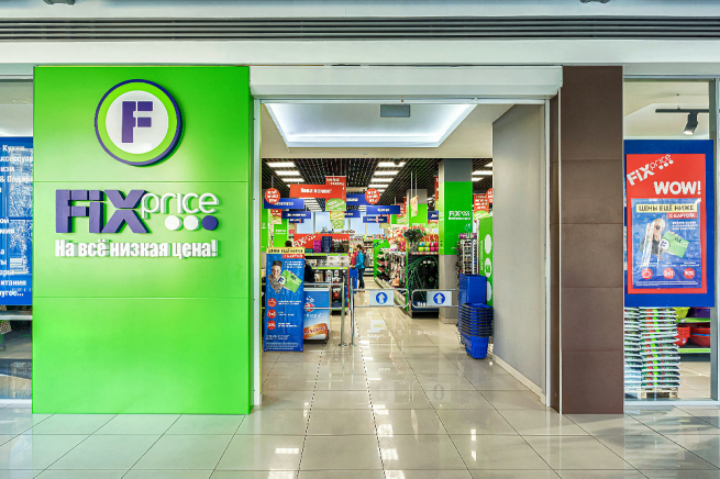 Fix Price открыл первый магазин в Армении