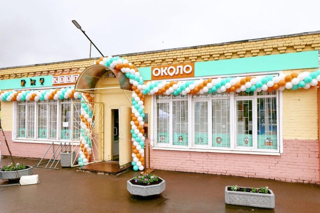 Сеть «ОКОЛО» открыла 2000-й магазин (ФОТО) Сеть «ОКОЛО» открыла 2000-й магазин (ФОТО)